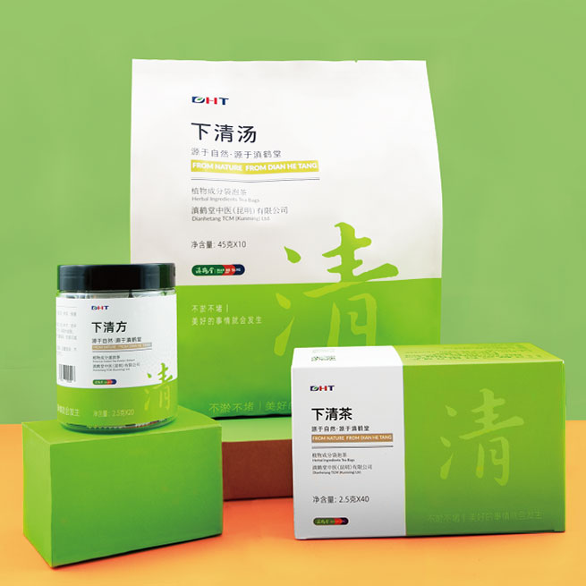 下清茶方子