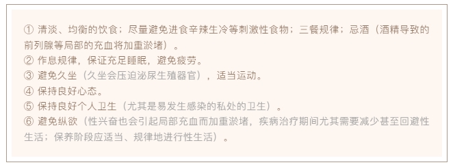 好习惯