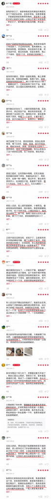 图片[2]-滇鹤堂中医下清茶方子，清瘀治疗尿频尿急尿失禁等前列腺炎问题-前列腺论坛